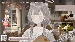 🎶6/21 低気圧のまったり弾き語り