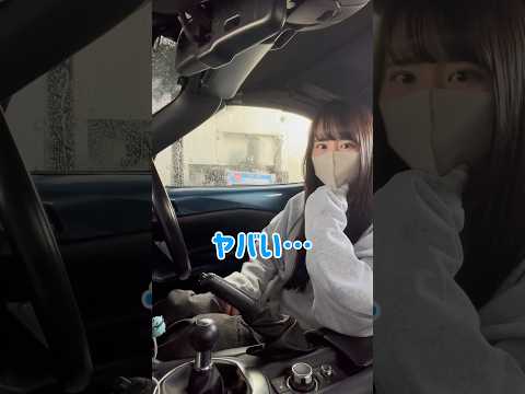 危機一髪でヒヤヒヤした… #ロードスター #NDロードスター #洗車機