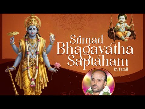 sringeri Day 2 Upanyasam