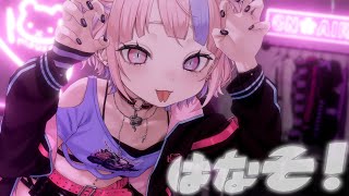 【 雑談 】もう10月なっちゃうんだって！…え？【 桜巳マオ / #Vtuber】