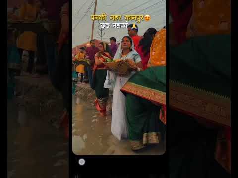 भारत के राष्ट्रपति ने क्यों मनाया छठ पूजा