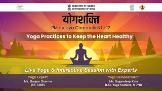 विषय: हृदय को स्वस्थ रखने के लिए योगिक अभ्यास /Yoga Practices to Keep the Heart Healthy