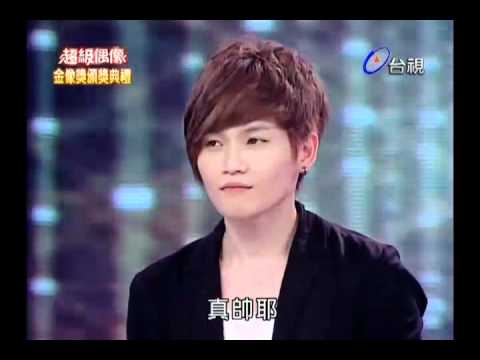 20110423 超級偶像 5.蔡東儒 翁詩耀 榮忠豪 吳海文 李寶龍:又發現了愛