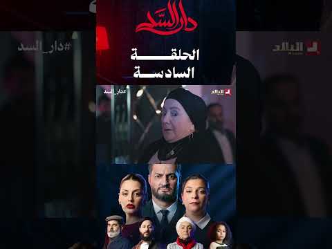 يماه حكمتاو فالعرس كي دا مريم 😳