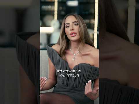 הרגע הגדול של נסרין הגיע😱🤌🏼 פרק חדש של #נסרין בימים א׳-ב׳ רק ב-HOT
