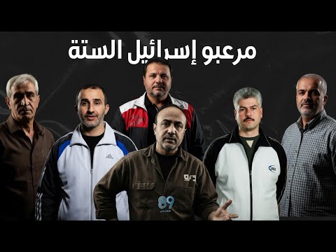 من هم أخطر 6 أسرى في السجون الإسرائيلية ؟ أحدهم محكوم بأكثر من 5200 سنة