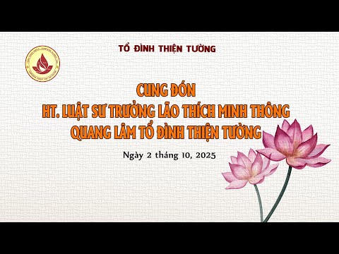 CUNG ĐÓN HT. LUẬT SƯ TRƯỞNG LÃO THÍCH MINH THÔNG QUANG LÂM TỔ ĐÌNH THIỆN TƯỜNG