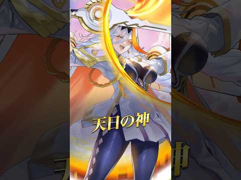 Ｗ神階英雄 「バルドル＆ヘズ」 ファイアーエムブレム ヒーローズのサムネイル