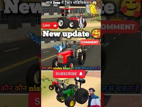 आज होने जा रहा है free 😱 में ट्रैक्टर modifications indian vehicle simulator 3D game #viral #gaming