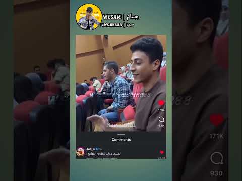 اثبت لك أن محدش مركز 😂🤣|#comedy #funny #funnyvideo #ضحك #كوميديا #memes