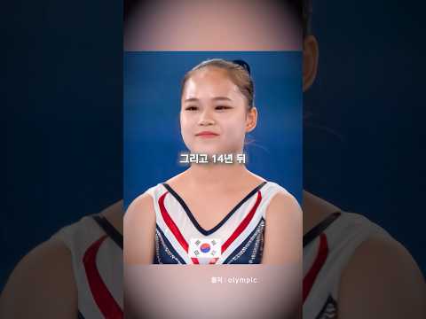 금메달이 필요 없었던 이유🥇