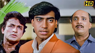 मुझे लगा आपकी नियत गिर गयी..वैसे आज कल मेरे अपने ही मुझे डुबाने की फीराक मे हे |Gair Best Mind Scene