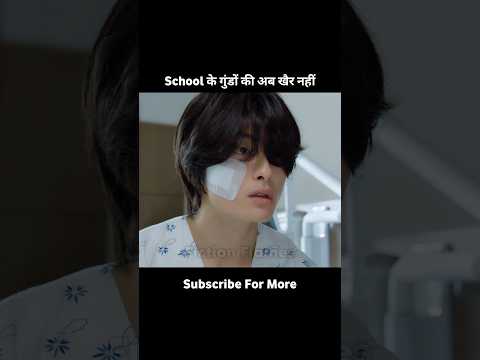A Gang Leader’s Soul Trapped in a School boy's Body