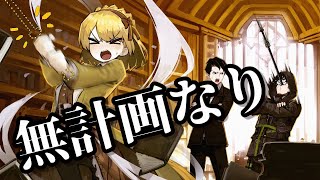 【エイプリルなフール】今年も何かやらかs、やってくれるらしい Season5 OBLIVION　Limbus Company ※ネタバレ注意