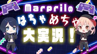 【ゲーム実況】Marprilのはちゃめちゃ大実況！#marpril_game