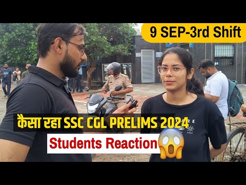 SSC CGL 2024 Prelims 2024🔥| Students Reaction🤯| कैसा आ रहा है Paper | SSC CGL Exam Review 9Sep-3rd