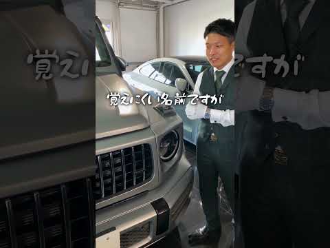 ロペライオさいたま 在庫車両紹介 (2024年10月23日)