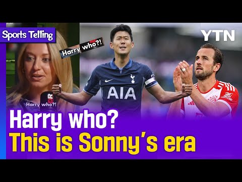 The Resurgence of Tottenham in the Era of Captain Son Heung Min(ENG Dubbing)ㅣ[SPORTS TELLING]