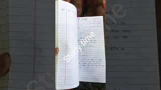 #rajasthanpoliceashusir #song जग से हारा नहीं में, study song, #viral #study #motivation #tranding