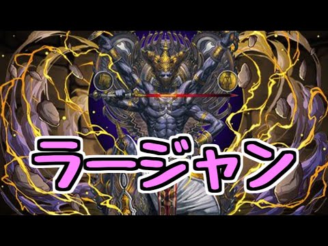 【生放送】ガンホーコラボが始まったので【パズドラ】