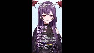 音痴Vによる歌練習配信#4【1年後に歌うまになる魔王Vtuber】#shorts #歌枠