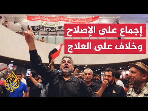 العراق.. جموع وحدها المذهب الديني وفرقها نزاع السلطة