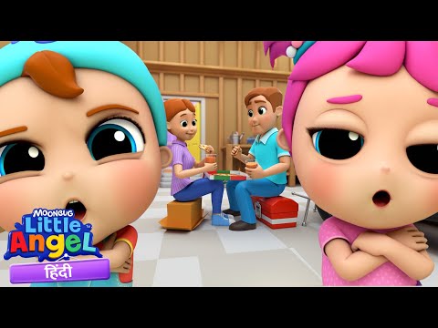 मीठा खाने की चोरी! क्या मम्मी-पापा पकड़े गए? | Hindi Rhymes for Children | Little Angel Hindi