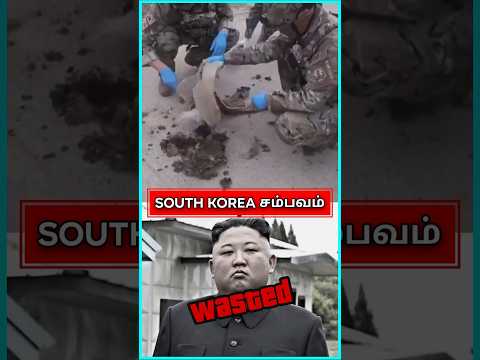 விவகாரமான REVENGE🔥 சம்பவம்‼️😂 #northkorea #korea #revenge