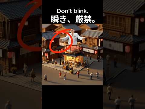 【AIが考えたすしざんまい】ミニチュアの街がヌルヌル動くやつ！！ #すしざんまい #寿司 #ミニチュア #AI動画 #shorts #AIart #AItrend