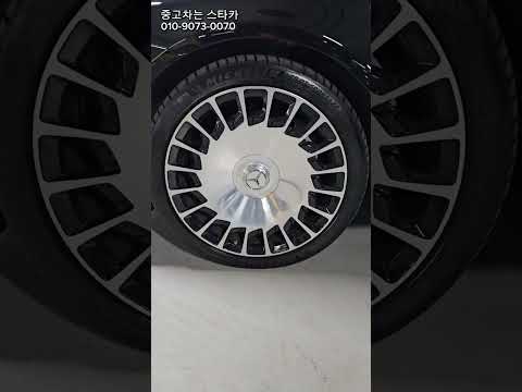 마이바흐 S560 4MATIC E클래스 가격에!
