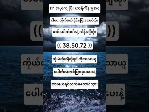 #2d#shorts#shortsvideo#subscribe