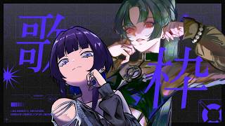 【コラボ】明後日ツーマンライブだぞ【CULUA×妃玖】