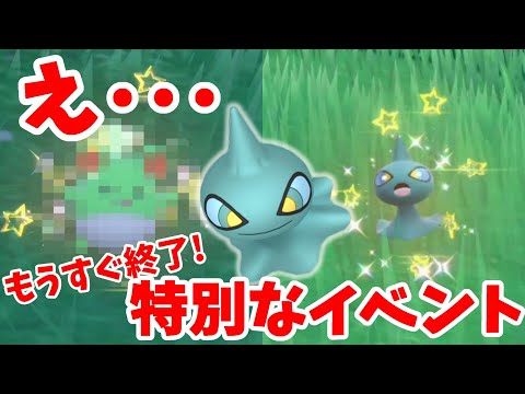 【ポケモンSV】まさかの事態！イベント大量発生の色違い厳選あるある再び！【ポケモンスカーレットバイオレット・ゼロの秘宝】