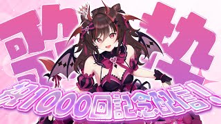 【歌枠】配信1000回記念歌枠🎤🎉きららが選ぶ！ベストソングランキング👑【#きらLIVE】