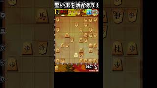 堅い玉で絡む寄せ！ #将棋ウォーズ