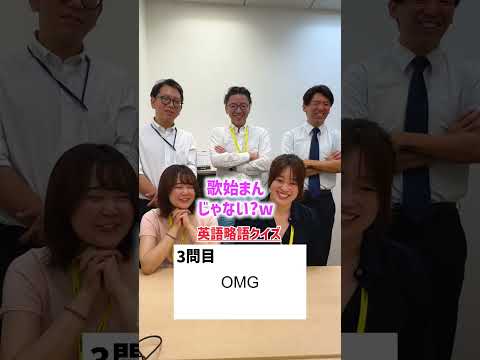 オチを当てられてしまいました、、