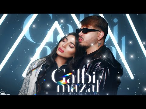 Mido Belahbib-Galbi Mazal ( Ft ILY ) (EXCLUSIVE Music Video) | ميدو بلحبيب, إلي - قلبي مزال