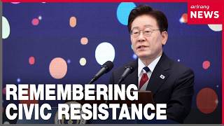 YouTube video thumbnail: President Lee Vows to Pass on Spirit of Civic Resistance Against 2024 Martial law
