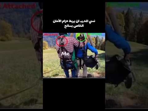 هل تظن ان السائح سوف يكرر التجربة!!