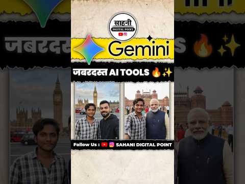 Google gemini Nano Banana image Ai tools #shorts #sudhakarsahani #tech #ai #gemini