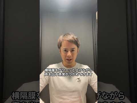 プロの声は腹式呼吸じゃない!劇団四季的背中と腰でつくる“呼吸”の秘密