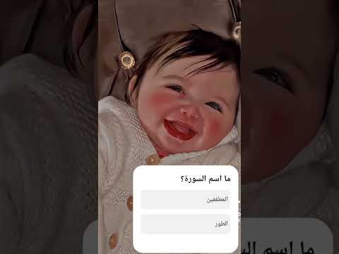 #اكسبلور كريم رسول الله والله أكرم  فهل فقير بين الحرمين يحرم ؟ ! #لايك