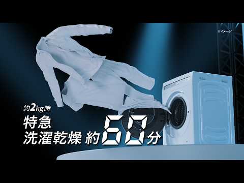 【置き場所で諦めない】コンパクトな10kgドラム式洗濯乾燥機
