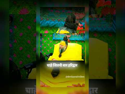 ✨🌸🙇‍♀️प्रेमानंद महाराज जी ने बताया भगवत प्राप्ति का एक मात्र उपाय...#shorts #premanandjipravachan