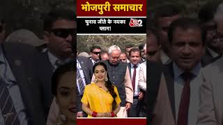 नीतीश की NDA की सियासी रणनीति: 70+ उम्र पर टिकट रोकने का फॉर्मूला!