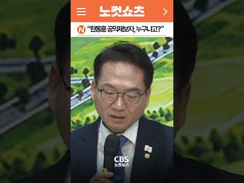 박선원, 신상성 <strong>정보</strong> 줄줄이 공개