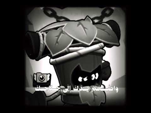 جمعتكم مباركه🤍🫶 #لاتنسوا_الاشتراك_في_القناة_وتفعيل_الجرس #brawlstars #اكسبلور #edit