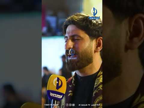 حُب الحسين | الصوت الجنوبي الحزين ينعى السيدة زينب (عليها السلام)