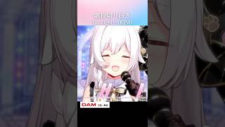 歌枠切り抜き￤Go Tight!/AKINO #Shorts #VTuber #歌枠 #切り抜き #創聖のアクエリオン