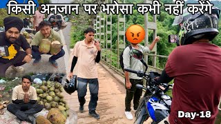 2 minut ki Dosti 🥵 Koi stranger Hamen jungle mein Lekar Chala Gaya 🥵🥵